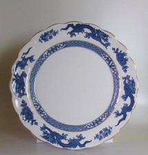 BOOTHS BLUE DRAGON 250mm