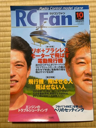 Fan magazine october issue - fan,