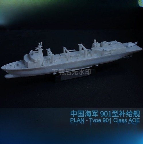 2000 1250 chinese navy - 1/2000/1250,