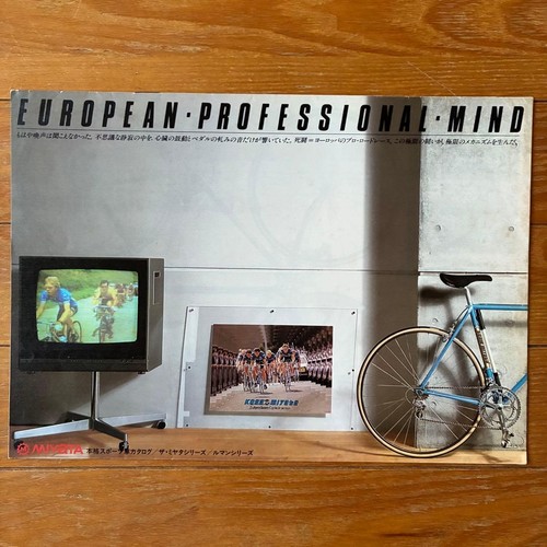 Miyata road bike catalog - road,