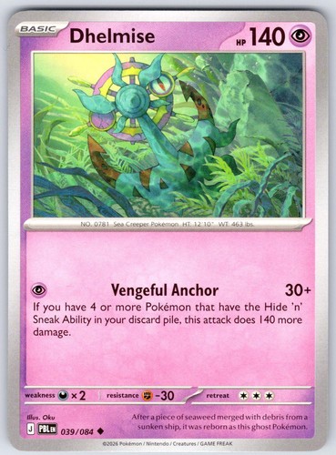 Dhelmise 039 084 pitch - 039/084,