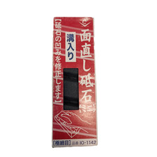 Japanese Whetstone/Repair