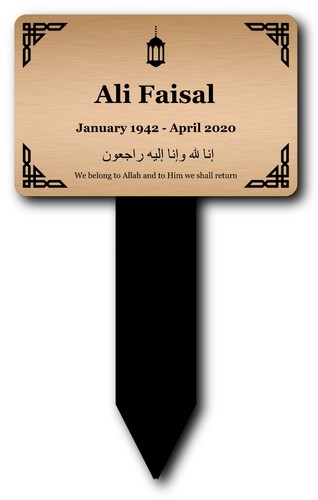 Personalised islamic memorial - islamic,