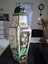 Antique Oriental Hexagonal 6 Panel Vase 14" Plus Free Lid(Damaged)