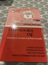 Hebrew English & RASHI  DANIEL/EZRA/NEHEMIAH of Bible book Judaica Press HC