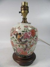 Vintage Oriental Floral &