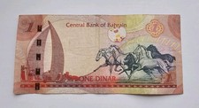 COLLECTABLE: Bahrain One Dinar Banknote - 1 Dinar BahrainI Currency - FREE P&P