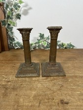 Vintage Pair of Brass Roman