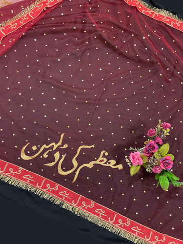Pakistani bridal scarf - pakistani,