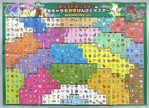 Pokemon zoroark seven eleven - zoroark, x