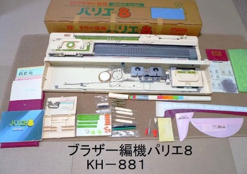 Brother 881 knitting - brother, kh-881
