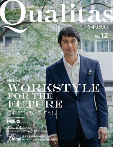 Qualitas vol workstyle for - (workstyle,