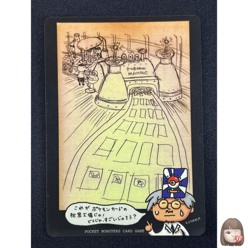 Ooyama s secret - ooyama's,