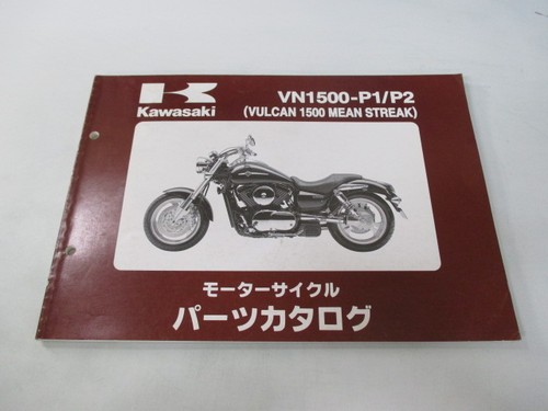 Used kawasaki vulcan 1500 mean - vulcan,