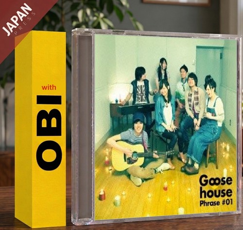 Goose house - goose,