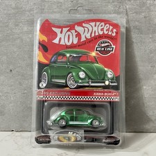 Hot Wheels RLC Exclusive