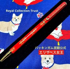 Royal Collection Trust