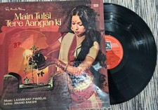 Main Tulsi Tere Aangan Ki