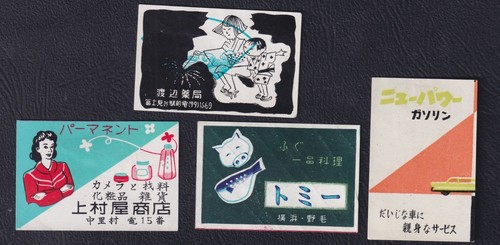 Old matchbox label japan - ,