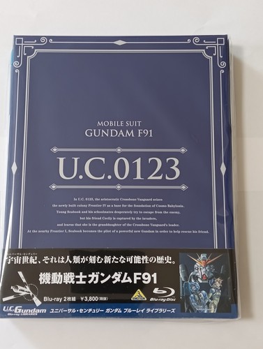 Mobile suit gundam formula - suit, 91