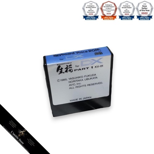 Yamaha dx7 data cartridge kv01 - cartridge,
