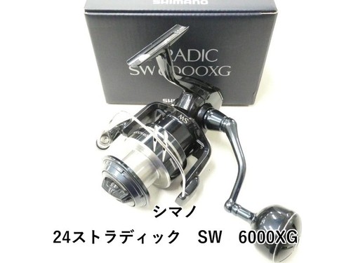 Shimano spinning reel - spinning,