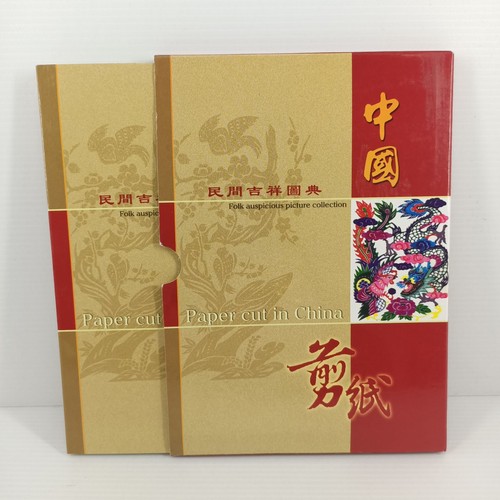 Paper cut china folk - paper, in