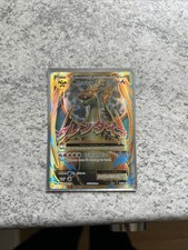 Pokémon TCG Mega-Charizard-EX XY Evolutions Holo Full Art Card 101/108