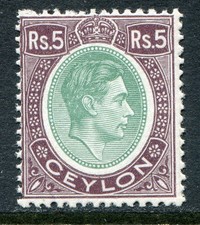 Ceylon 1938-48 5r SG 397 (c/w
