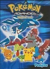 Pokemon Advanced Annual 2005