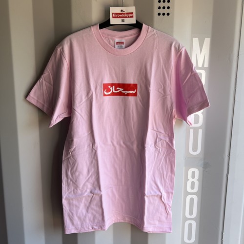 Supreme arabic box logo tee - arabic,