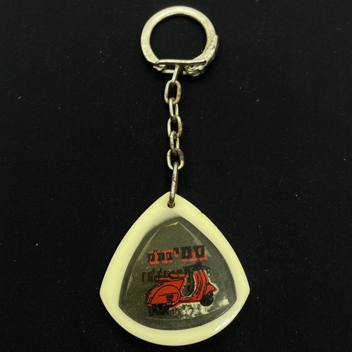 Vespa israel vtg keychain - israel,