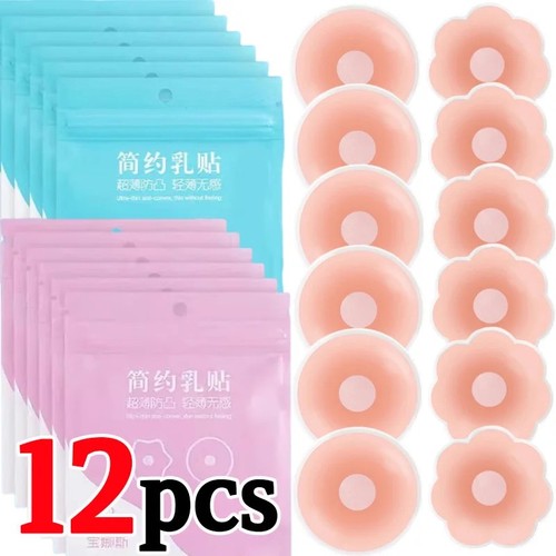 Silicone nipple pad covers - nipple,