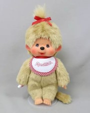 Monchichi Doll Premium Standard Beige S Size Plush Toy Used