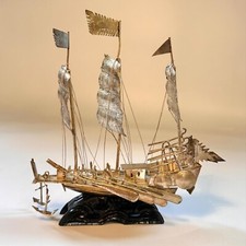 Vintage Chinese Silver Junk