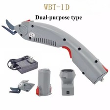 Electric Scissors Curtain