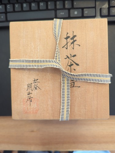 Kutani chawan ware japanese - ware,