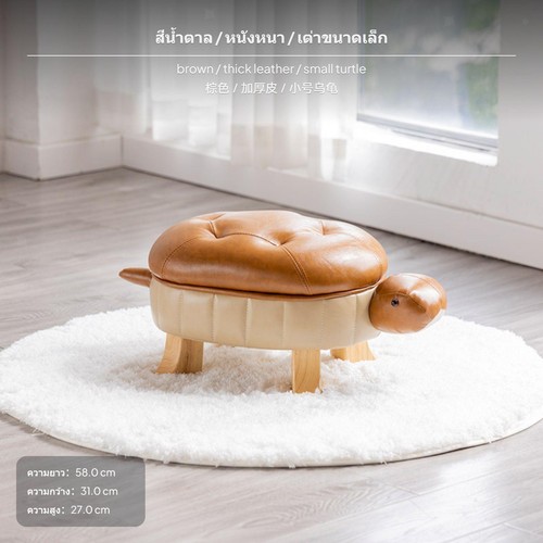 Leather stool ottoman playful - leather,