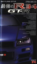 [VHS] Strongest Nissan R34