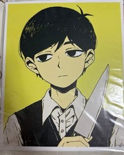 Omori Exhibition Canvas Art