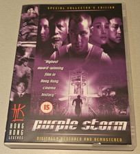 Purple Storm - Hong Kong Legends R2 DVD