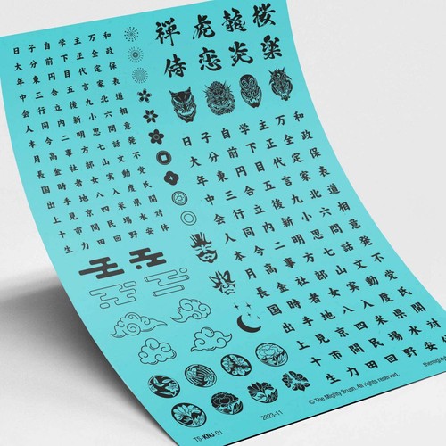 Kanji waterslide transfers - waterslide,