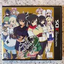 Senran Kagura Burst Guren no