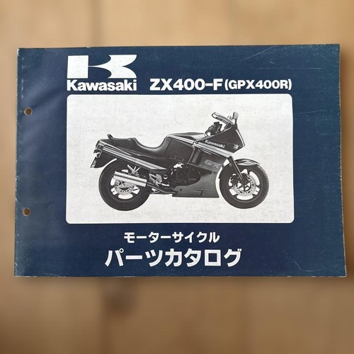 Kawasaki gpx400r zx400 - gpx400r, zx400-f