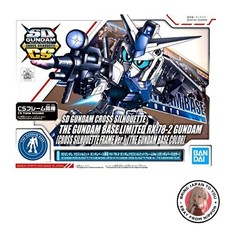 New Bandai Spirits SD Gundam