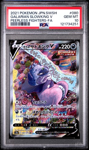 Galarian slowking 080 070 - galarian, 080/070