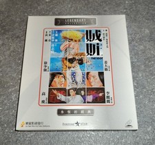 THE LOOTS (1980) in DAVID