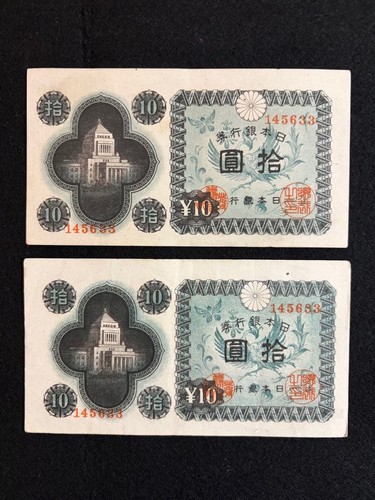 Vintage japan 100 yen - vintage,