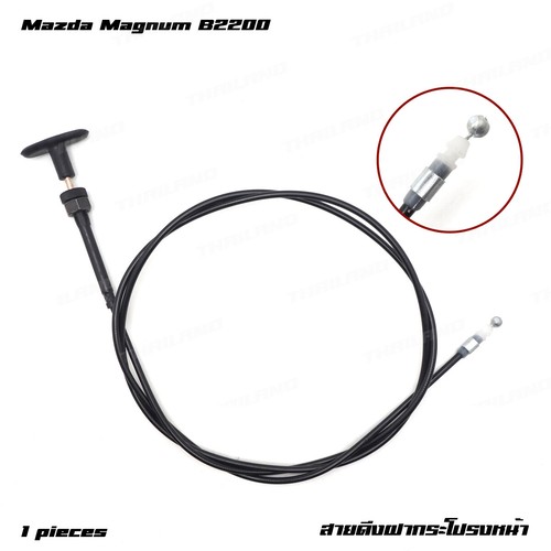 Hood release cable - release, hook