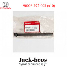 HONDA GENUINE OEM INTEGRA DC2